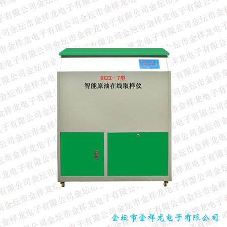 智能原油在线取样仪（ZNQY-7型）